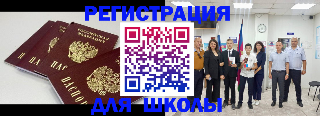 регистрация для дет. сада в Когалыме