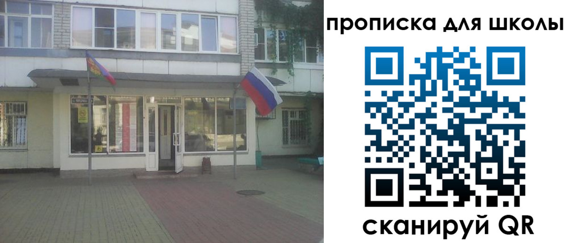 временная регистрация недорого в Когалыме