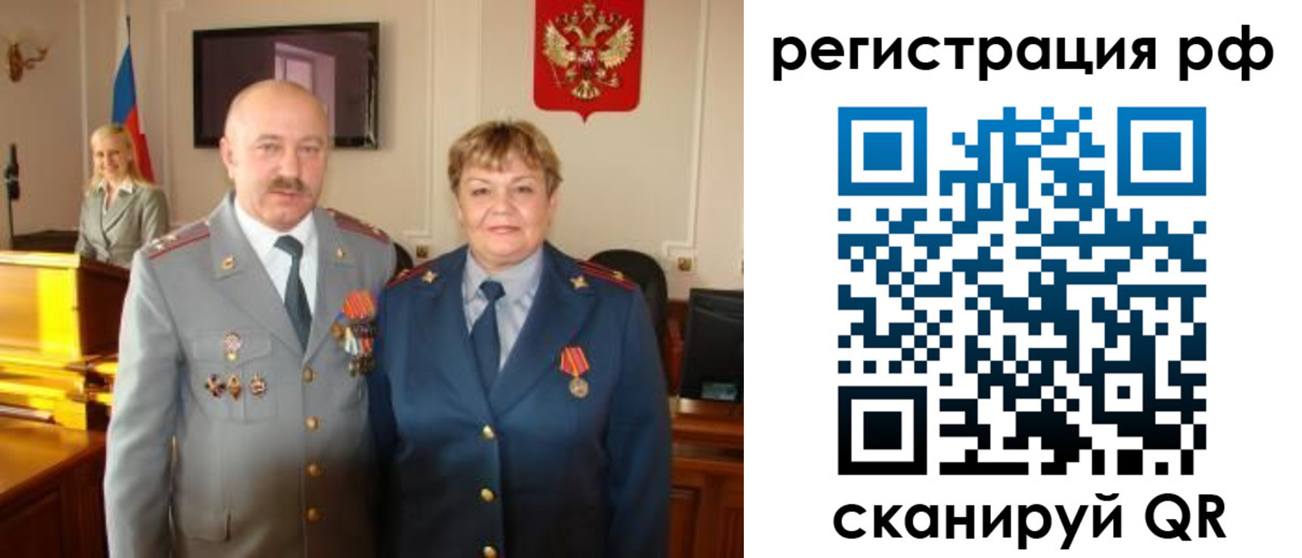 пропишу в квартире в Когалыме