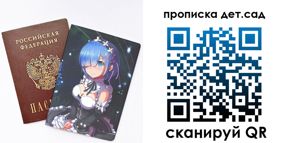 временная регистрация поиск в Когалыме