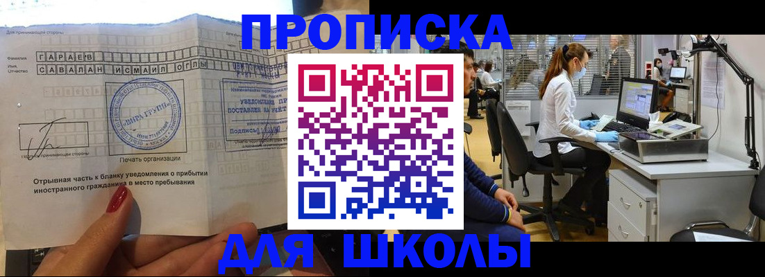 прописка для кредита в Когалыме