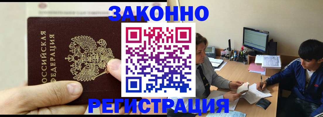 регистрация для школы в Когалыме